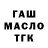A-PVP СК Mr.Markovnik