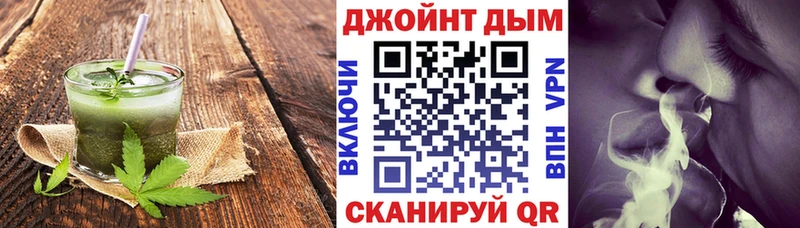 Еда ТГК конопля  Сочи 