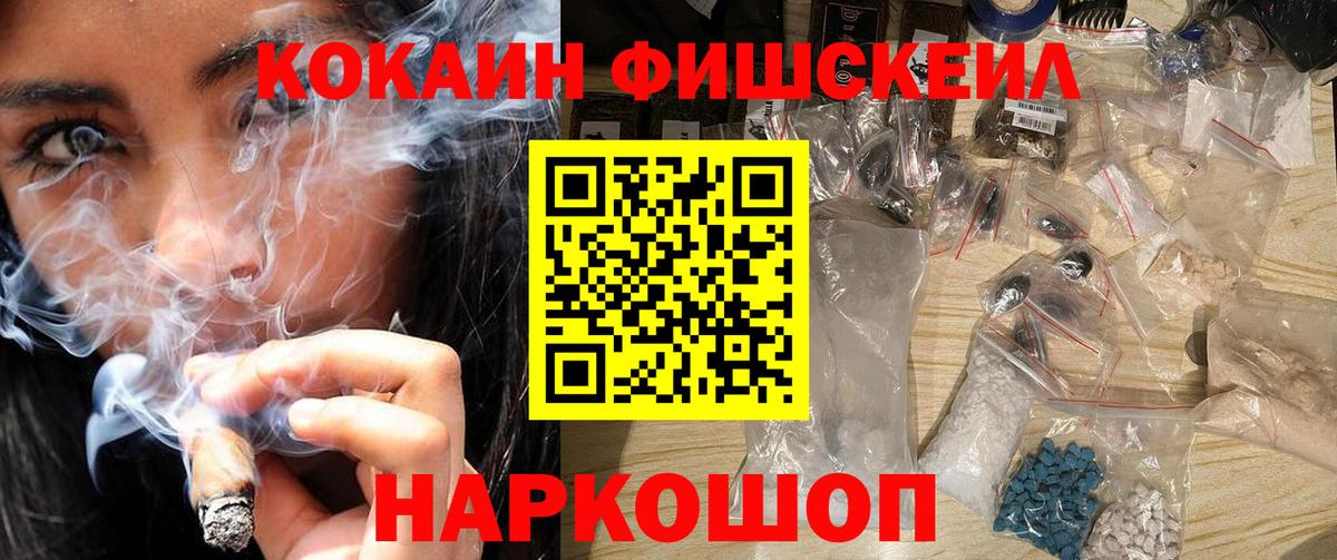 COCAIN  COCAIN 97%  Вход с VPN  КОКАИН 99%  Сочи 