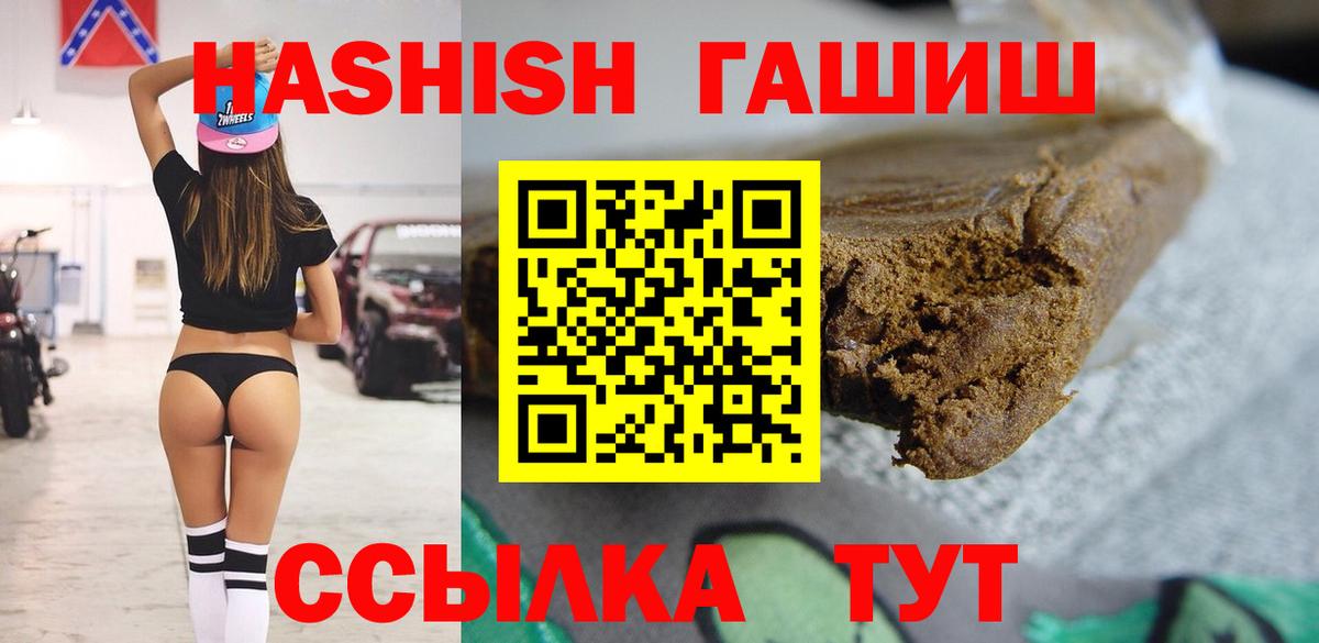 ГАШ Premium Сочи