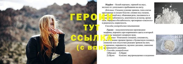 бутират Лабытнанги
