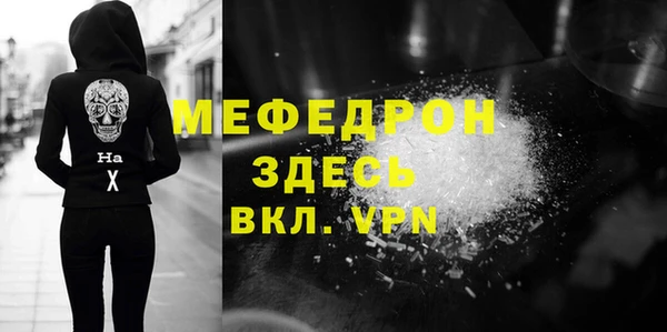 кокаин перу Кулебаки