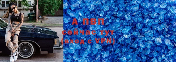 эйфоретик Куйбышев