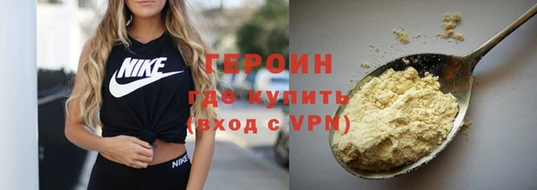 кокаин перу Кулебаки