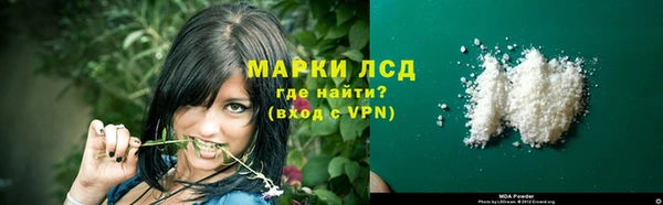 эйфоретик Куйбышев