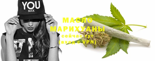 молекула духа Лагань