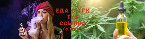 эйфоретик Куйбышев