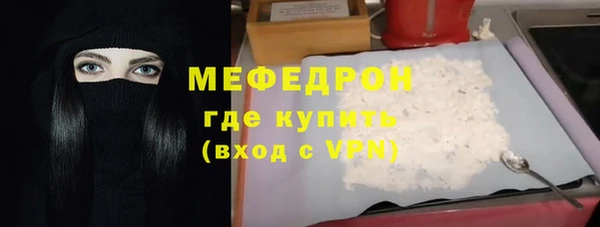 молекула духа Лагань