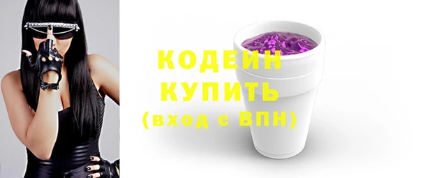 эйфоретик Куйбышев