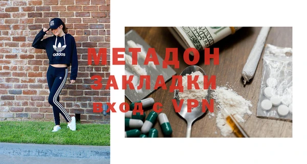 бутират Лабытнанги