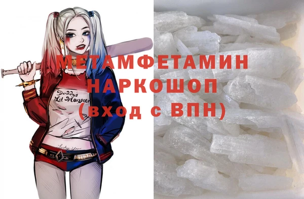 эйфоретик Куйбышев