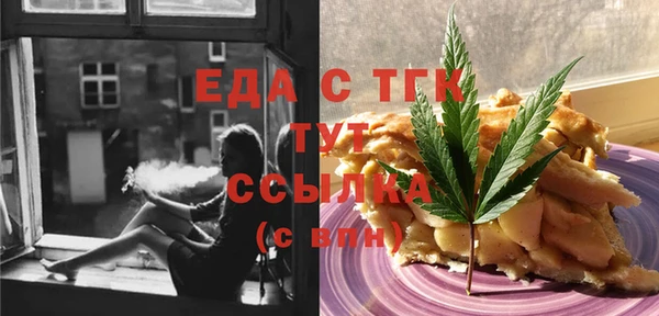 эйфоретик Куйбышев