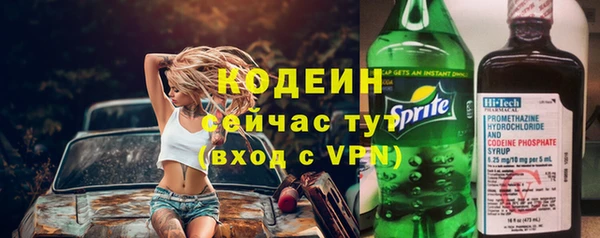 бутират Лабытнанги