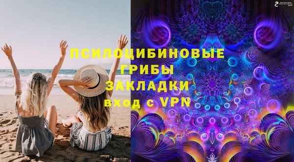 эйфоретик Куйбышев