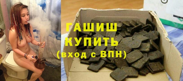 бутират Лабытнанги