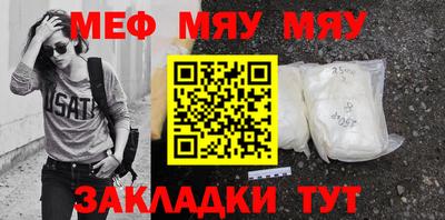 каннабис Можайск
