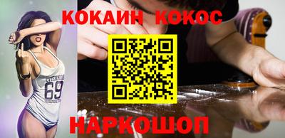 каннабис Можайск