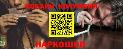 эйфоретик Нарткала