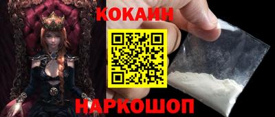 каннабис Можайск