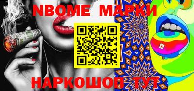 каннабис Можайск