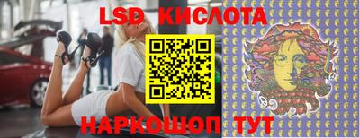 каннабис Можайск