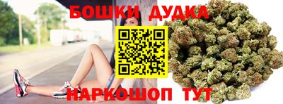 каннабис Можайск