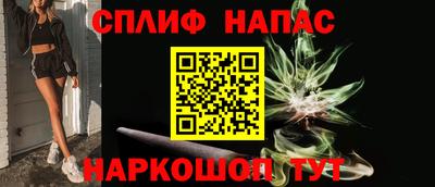 каннабис Можайск
