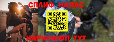 каннабис Можайск