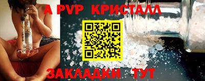 каннабис Можайск