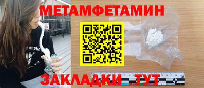 каннабис Можайск