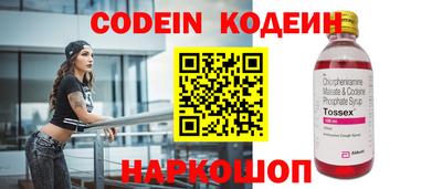 каннабис Можайск
