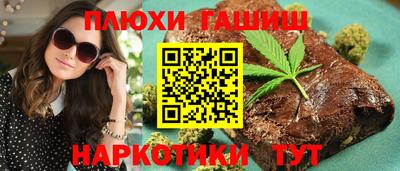 дистиллят марихуана Моздок