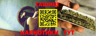 каннабис Можайск