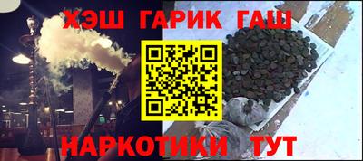 каннабис Можайск