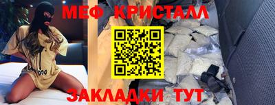дистиллят марихуана Моздок