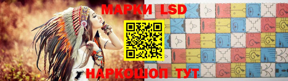 Лсд 25 экстази кислота  Вход с VPN  Сочи  LSD-25 экстази ecstasy 