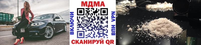 МДМА молли  Сочи 