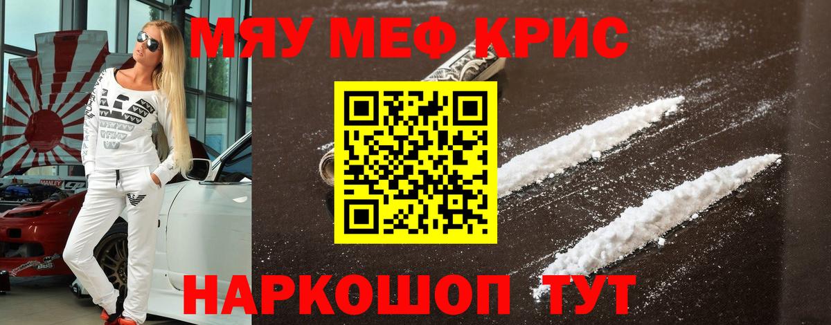 Сочи  Экстази  Гашиш  Меф МЯУ МЯУ кристаллы  Вход с VPN  МДМА  Меф МЯУ МЯУ  Марихуана  Cocaine 