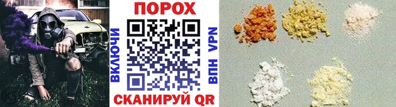 Метамфетамин винт Сочи