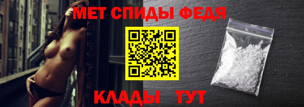 Метамфетамин винт  Метамфетамин винт  Сочи  Вход с VPN 