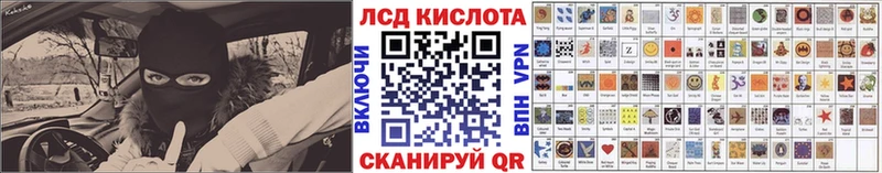 Марки 25I-NBOMe 1500мкг нарко площадка официальный сайт Сочи