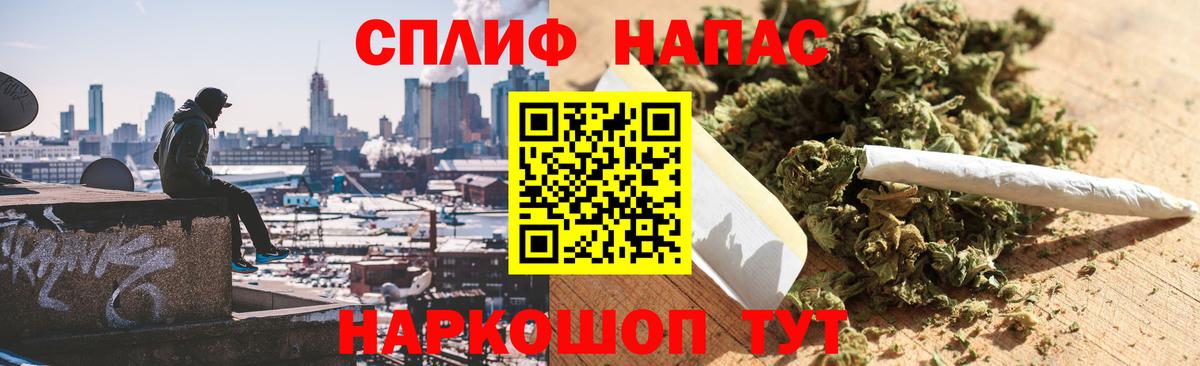 Канабис LSD WEED  Шишки марихуана марихуана  Вход с VPN  Бошки марихуана планчик  МАРИХУАНА SATIVA & INDICA  Сочи 